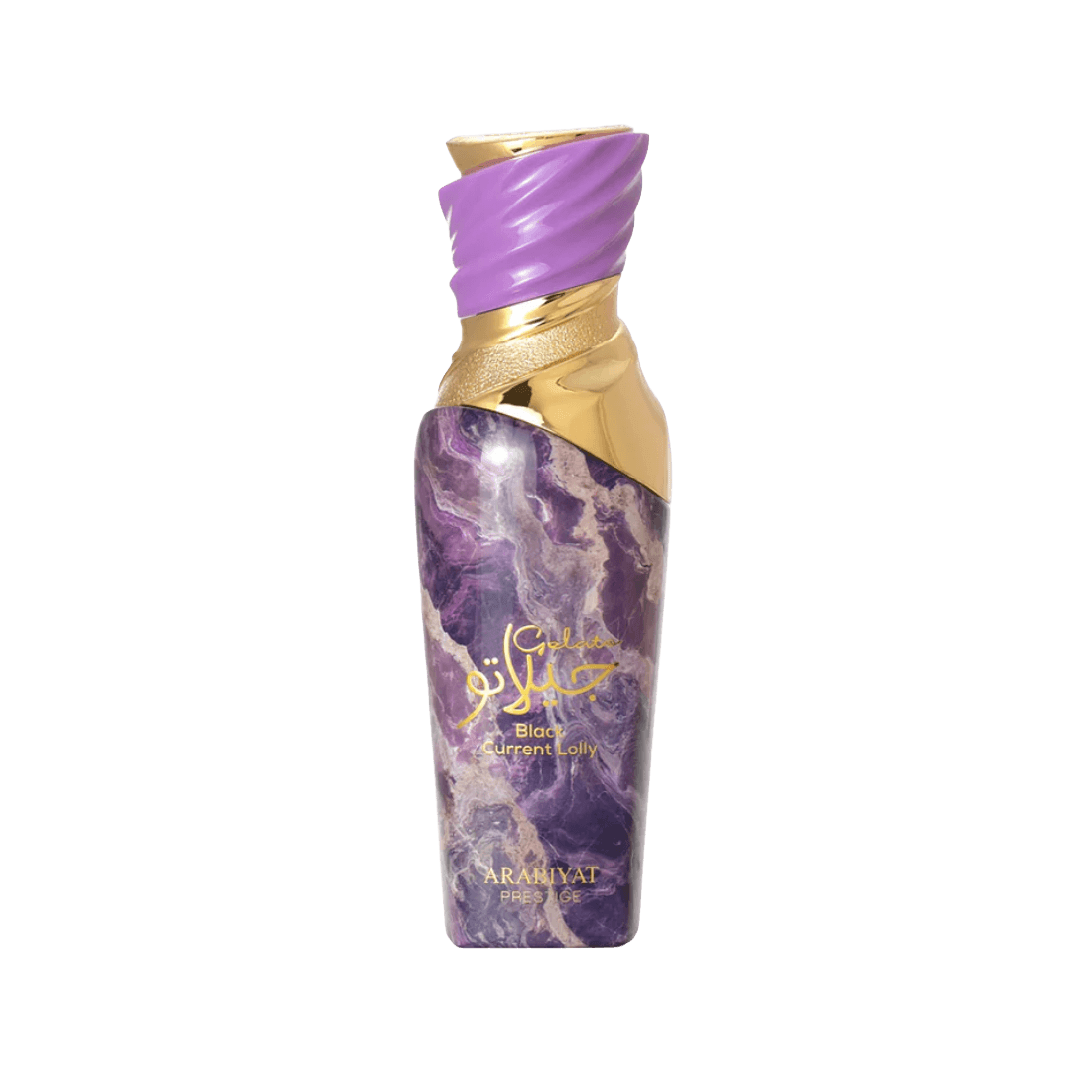 Arabiyat Prestige Black Current Lolly